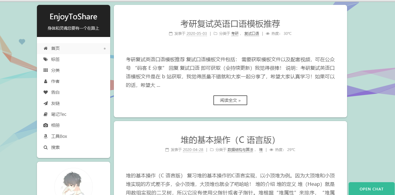 blog